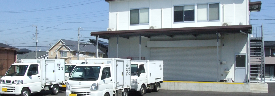 立富冨士株式会社の外観